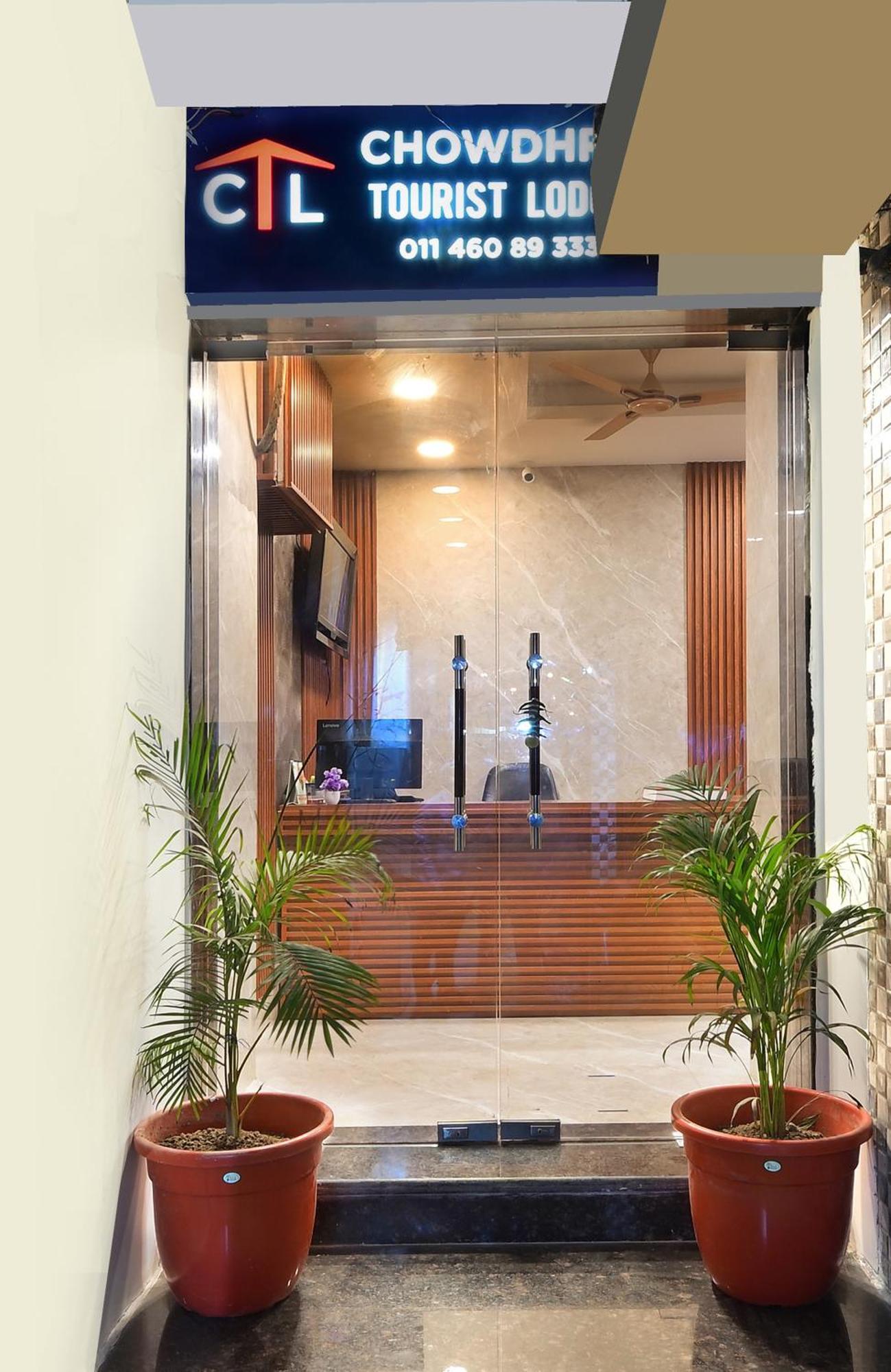 Chowdhry Tourist Lodge - New Delhi Railway Station - 2 Minutes Walk Zewnętrze zdjęcie